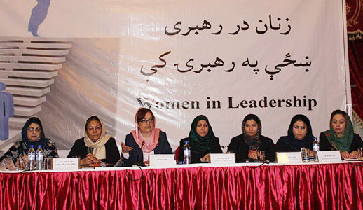 شورای زنان نخبه افغانستان