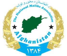 The national Maliks Association