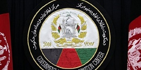 مرکز رسانه‌های حکومت (GMIC)