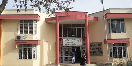ریاست معارف شهر کابل
