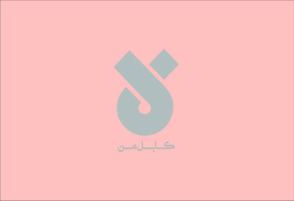 موسسه تحصیلات عالی ام‌القری