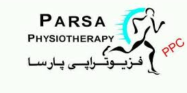 مساعدت‌های فزیوتراپی و احیای مجدد برای افغانستان (PARSA)