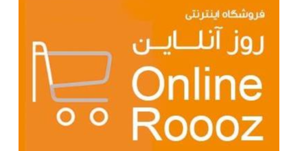 فروشگاه روز آنلاین