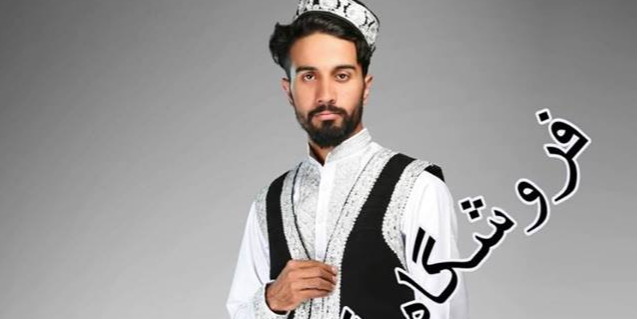 لباس افغانی صدیقی