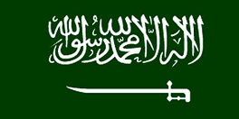 سفارت عربستان سعودی